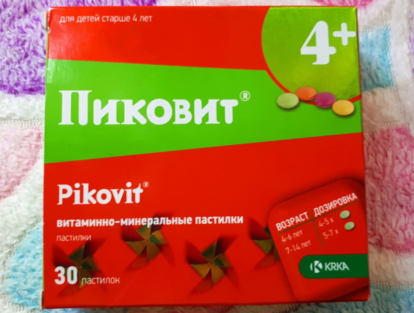 Витамины для подростков 13-14 лет девочек