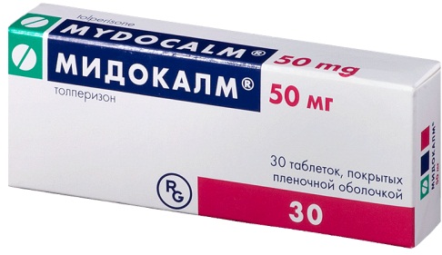 Мышечная дистония у грудничка, детей, взрослых. Что это такое, симптомы, лечение